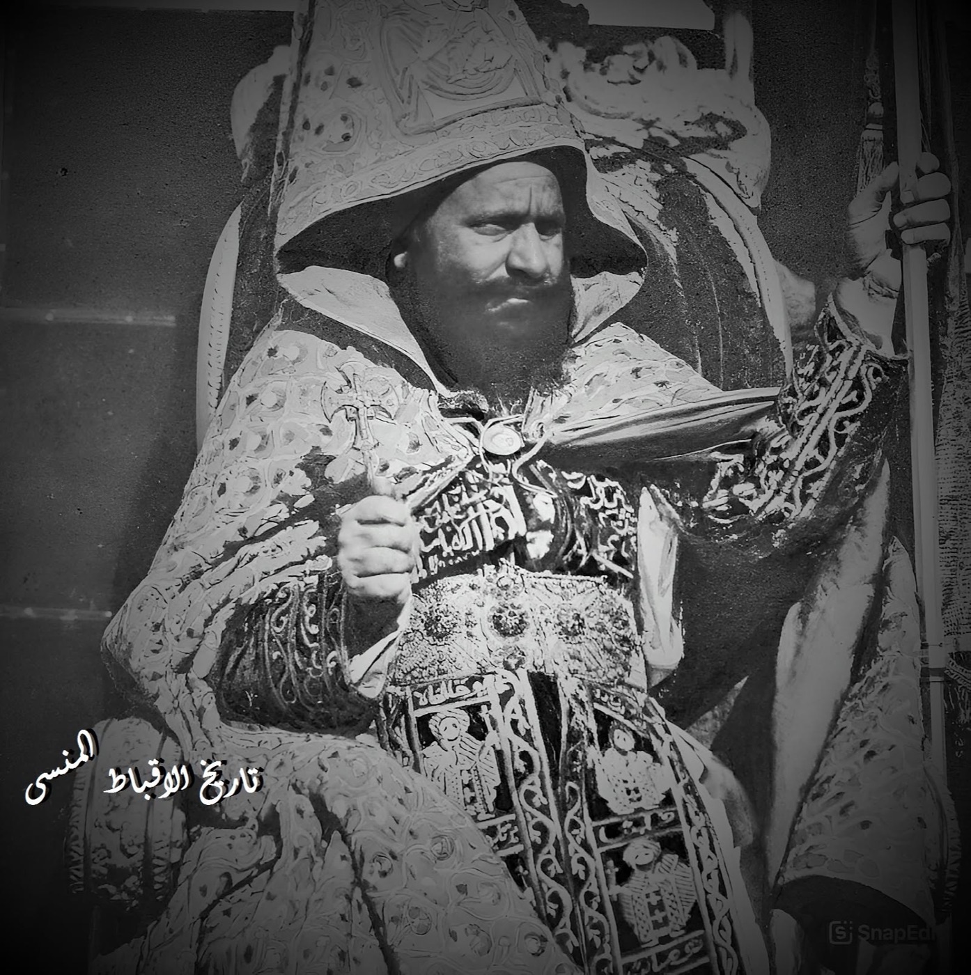 Pope Cyril IV in ceremonial vestments