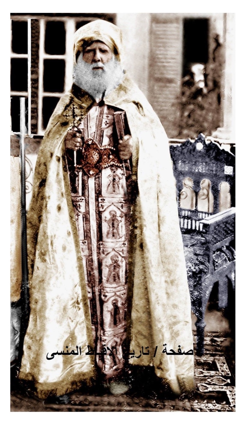 Pope Cyril V