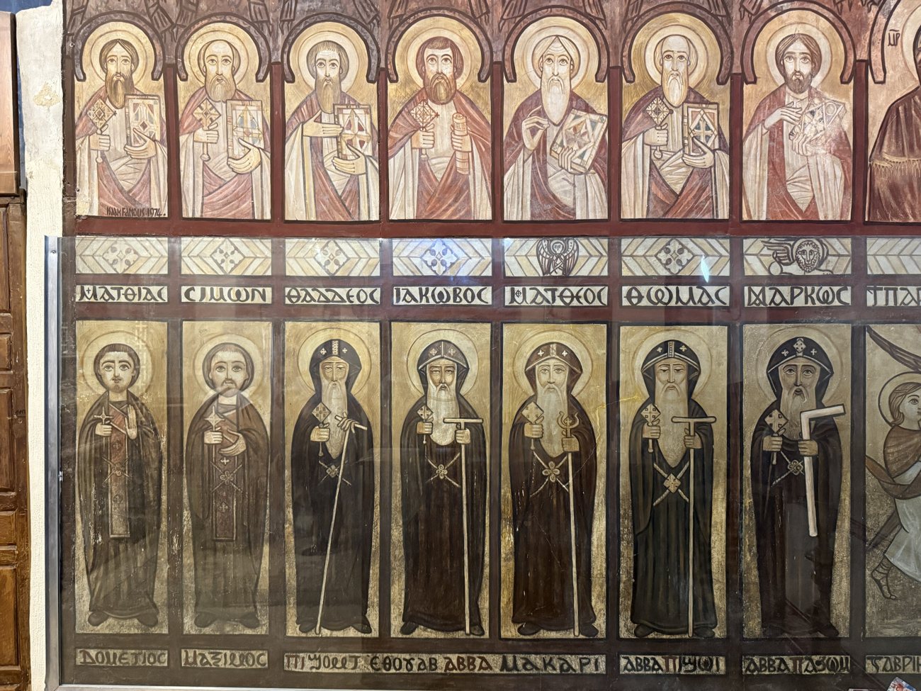 Frieze of apostles and monastic fathers, signed Isaac Fanous 1974